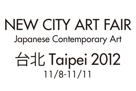 ULTRA002 EMERGING DIRECTOR'S ART FAIR